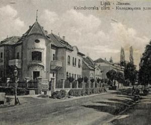 ac2276  - Ansichtskarten  VINTAGE POSTCARD - CROATIA  - Lipik