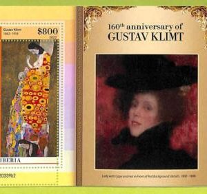 B0482 - LIBERIA - ERROR MISPERF Stamp Sheet - 2022 - Gustav Klimt, ART