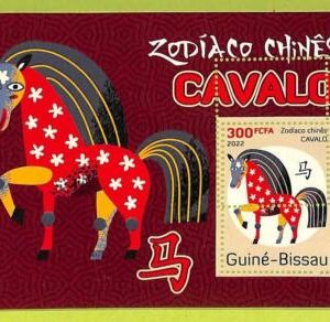 B0439 - GUINE-BISSAU - ERROR MISPERF Stamp Sheet - 2022 - Chinese Zodiac