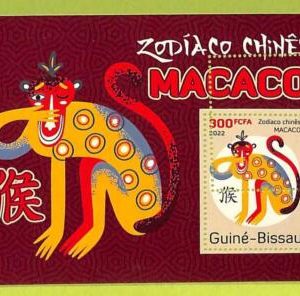B0438 - GUINE-BISSAU - ERROR MISPERF Stamp Sheet - 2022 - Chinese Zodiac