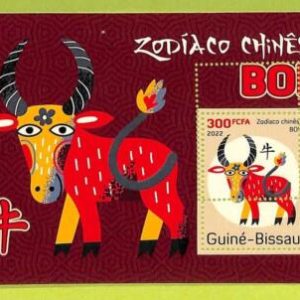 B0436 - GUINE-BISSAU - ERROR MISPERF Stamp Sheet - 2022 - Chinese Zodiac