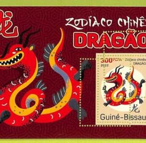 B0435 - GUINE-BISSAU - ERROR MISPERF Stamp Sheet - 2022 - Chinese Zodiac Dragon