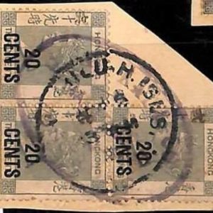 94911g - HONG KONG - STAMPS - SG #  48 * 3 USED  - Commercial chop + Honolulu