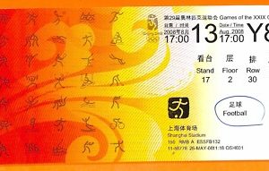 C2359- Vecchio BIGLIETTO PARTITA CALCIO- 2008 S.KOREA VS HONDURAS