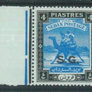88501 - SDAN - Overprinted STAMP: Stanley Gibbons # O39ca Service -  MINT MNH