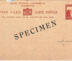 71369 - ISRAEL Palestine - POSTAL STATIONERY CARD - BALE # 2 - SPECIMEN ! Rare!