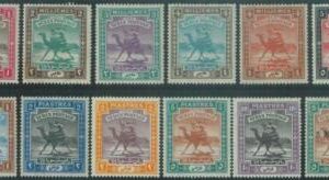 88504  - SDAN - STAMP: Stanley Gibbons #  18/29   MINT HINGED  MLH - VERY NICE!