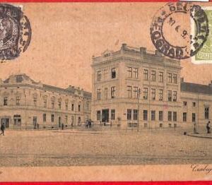 aa1607 - SERBIA - POSTAL HISTORY - Postcard from TEORPAG