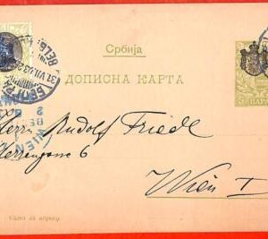 aa1623 - SERBIA - POSTAL HISTORY - Overprinted STATIONERY Card with ADDED STAMP