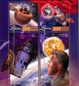 A9000 - LIBERIA - ERROR MISPERF Stamp Sheet  - 2022 - SPACE