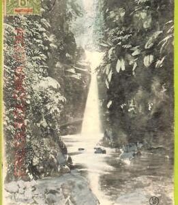 ae9133 - MARTINIQUE -  VINTAGE  POSTCARD - Fort-de-France