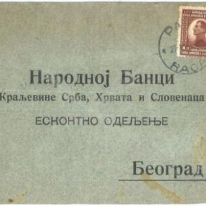 70159 - YUGOSLAVIA - POSTAL HISTORY -   COVER  from RACA  1923