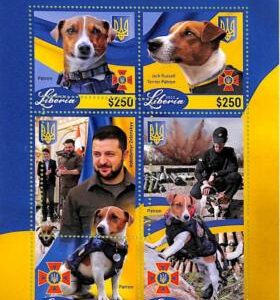 A8996 - LIBERIA - ERROR MISPERF Stamp Sheet  - 2022 Ukraine DOGS mines