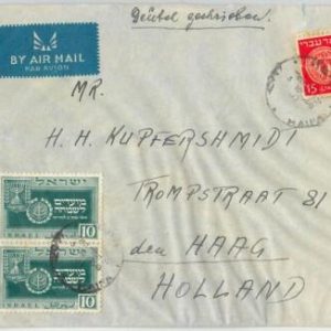63971 - ISRAEL - POSTAL HISTORY - COVER to the NETHERLANDS 1949