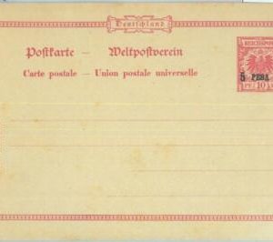 89271 - GERMAN COLONIES:  East Africa - Postal History -  STATIONERY CARD # P2