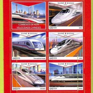 B0417 - GUINE-BISSAU - ERROR MISPERF Stamp Sheet - 2018 - Speed Trains,Transport