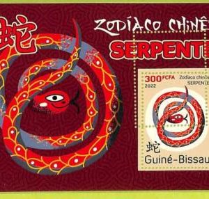 B0441 - GUINE-BISSAU - ERROR MISPERF Stamp Sheet - 2022 - Chinese Zodiac