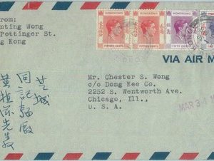 83355 - HONG KONG - Postal History -   COVER to USA 1947