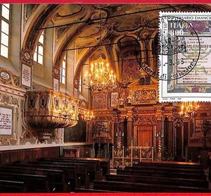 ai5833 - ITALY  - Postal History - MAXIMUM CARD - Judaica - 1998