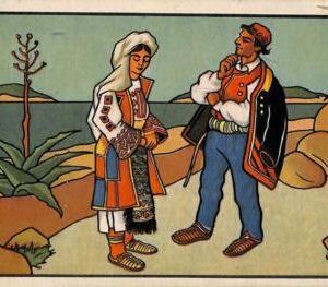 ac2028 - Ansichtskarten  VINTAGE POSTCARD - CROATIA - ETHNIC