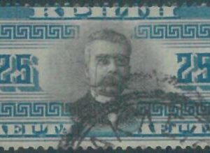 88327  -  CREETE Κρήτη - STAMP - FINE USED stamp with SHIFTED PERFORATION