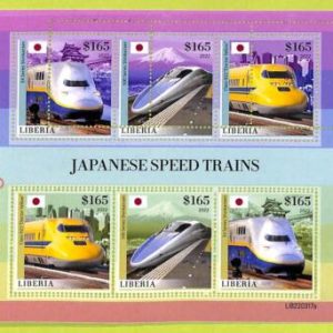 B0491 - LIBERIA - ERROR MISPERF Stamp Sheet - 2022 - Trains, Transport