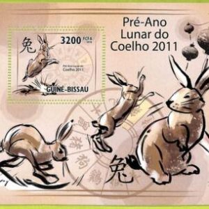 B0462 - GUINE-BISSAU - ERROR MISPERF Stamp Sheet - 2010 - CHINESE NEW YEAR