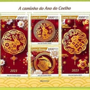 B0447 - GUINE-BISSAU - ERROR MISPERF Stamp Sheet - 2023 - CHINESE NEW YEAR