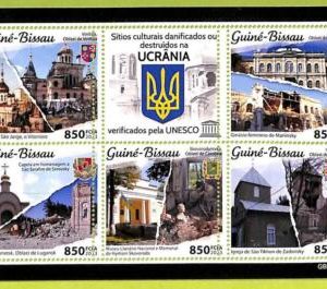 B0364 - GUINE-BISSAU - ERROR MISPERF Stamp Sheet - 2023 - UNESCO