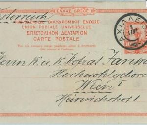 67646 - GREECE Corfu' - Postal History - STATIONERY CARD from ACHILLEION 1905