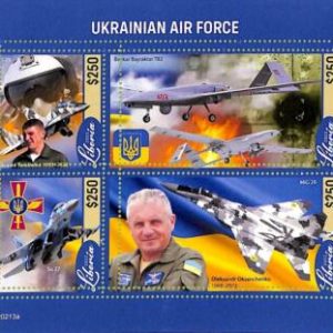 A8997 - LIBERIA - ERROR MISPERF Stamp Sheet  - 2022 - Ukrainian Air Force