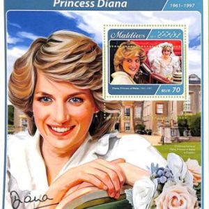 A9034 - MALDIVES - ERROR MISPERF Stamp Sheet  - 2017, Princess Diana, Royalty