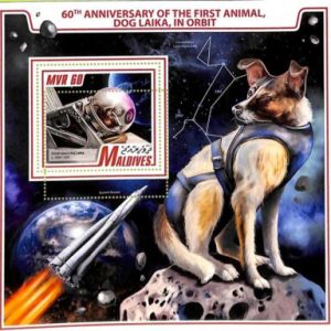 A9044 - MALDIVES - ERROR MISPERF Stamp Sheet -2017 The first Dog in Orbit, Space
