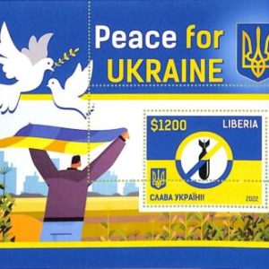 A8995 - LIBERIA - ERROR MISPERF Stamp Sheet  - 2022 - Peace for Ukraine