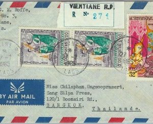 94601 - LAOS - Postal History - REGISTERED MAIL to THAILAND  1965 - MUSIC Dance