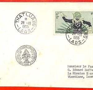 aa6368 - LAOS - Postal History - FDC COVER from THATLUANG - 1955