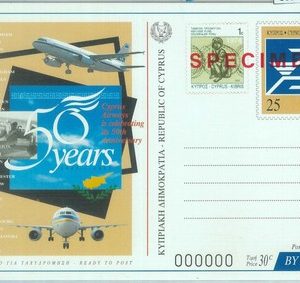 86262 - CYPRUS - POSTAL HISTORY - STATIONERY CARD overprinted SPECIMEN 1997