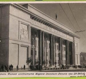 ae9591 - Ansichtskarten VINTAGE POSTCARD - GEORGIA  -  Tbilisi Тбилиси