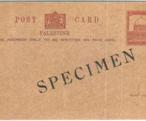 71367 - ISRAEL Palestine - POSTAL STATIONERY CARD  Bale# 1 - SPECIMEN ! Rare!