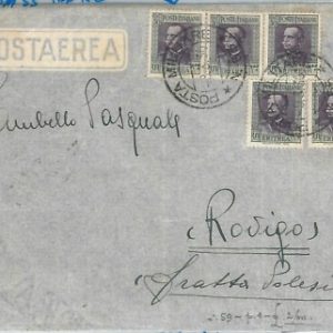 71995 - AOI  ERITREA  - Storia Postale: BUSTA - POSTA MILITARE 55   1936