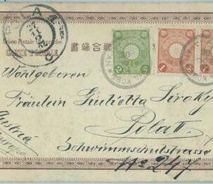 67669 - JAPAN - Postal History -  POSTCARD from KOBE to CROATIA!! 1904