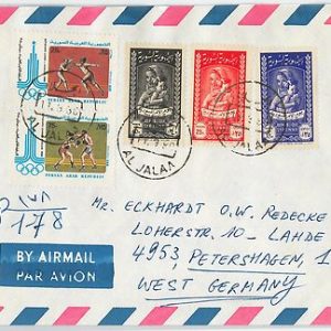 59012 - DAMAS - POSTAL HISTORY:  AIRMAIL COVER to GERMANY 1980 - OLYMPIC GAMES
