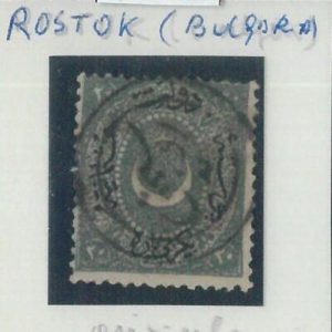 78698 - TURKEY Ottoman Empire - STAMP: used stamp  ROSTOK Bulgaria postmark