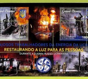 B0363 - GUINE-BISSAU - ERROR MISPERF Stamp Sheet - 2023 - RUSSIAN-UKRAINIAN  WAR