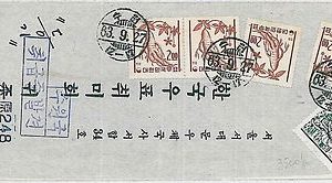 31502  - PLANTS medicine - KOREA - POSTAL HISTORY - oversize COVER  - 1963