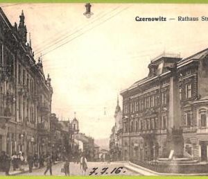 ae8421 - Ansichtskarten VINTAGE POSTCARD - UKRAINE - Czernowitz - 1916