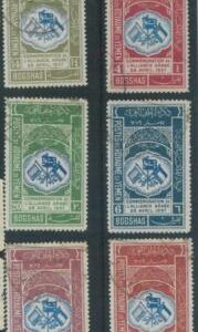 78705 -  NORD north YEMEN - Postal History STAMPS - Michel  #  21/26  used