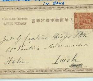 BK0570 -  Italian TROOPS in CHINA - Postal HISTORY - POSTCARD to ITALY 1904
