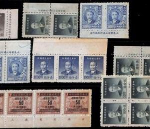 94760 -  CHINA Republic - STAMPS - Small lot of blocks : MARGINAL INSCRIPTIONS
