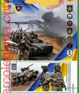 B1725 - GUINEENNE - ERROR MISPERF Stamp Sheet - 2023 - WAR